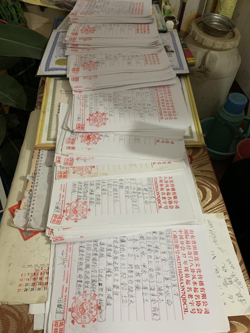 田阳用案例说话 起名实力