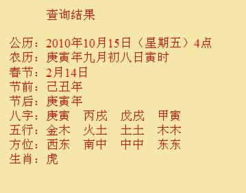 田阳尚名轩起名